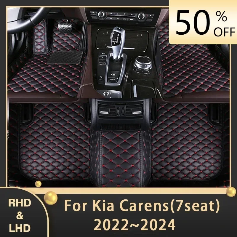 Car Floor Mats For Kia Carens Rondo KY 2022 2023 2024 7seat Auto Custom Auto Foot Pads Leather Carpet Interior Accessories