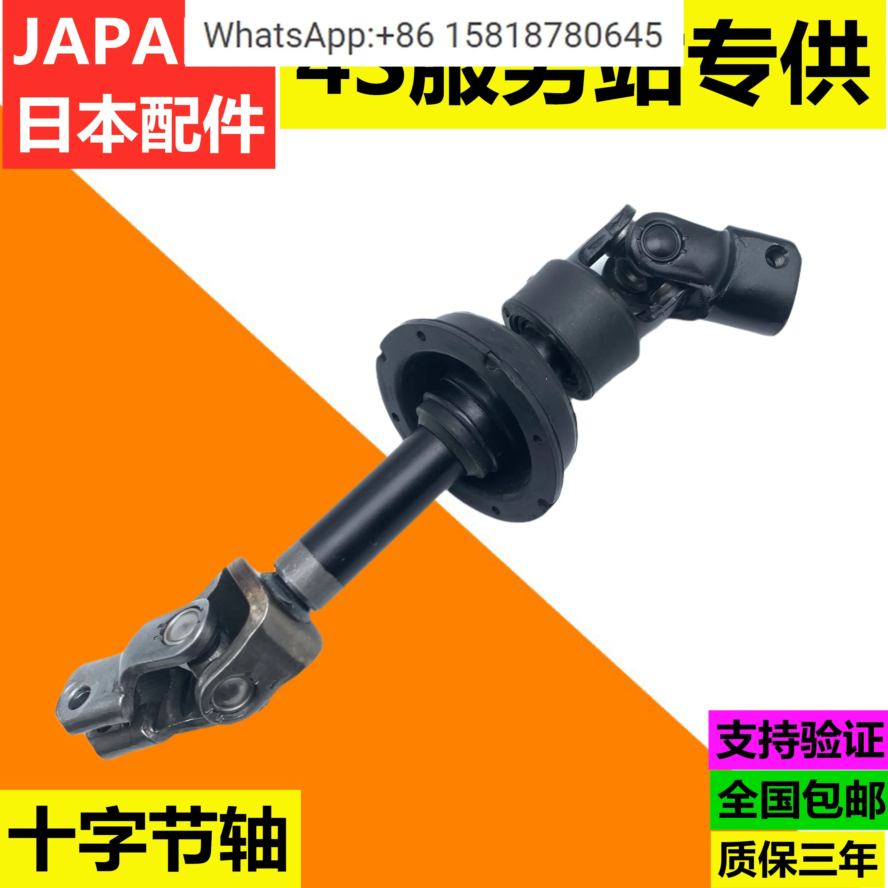 ForLex-us ES200 ES240 ES250 ES350 RX350 Directional Machine Connecting Rod Cross