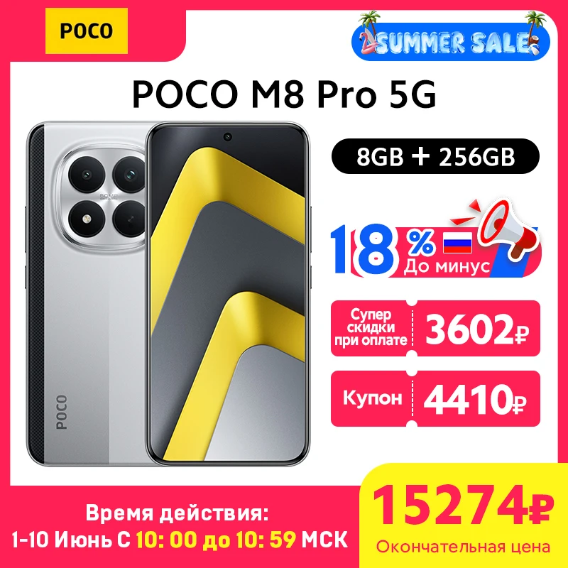 Newest POCO M8 Pro 5G Smartphone Global Version NFC Snapdragon® 7s