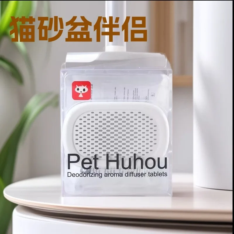 Pet deodorizing box cat litter box significant other odor purifier sterilization deurination odor remover N50