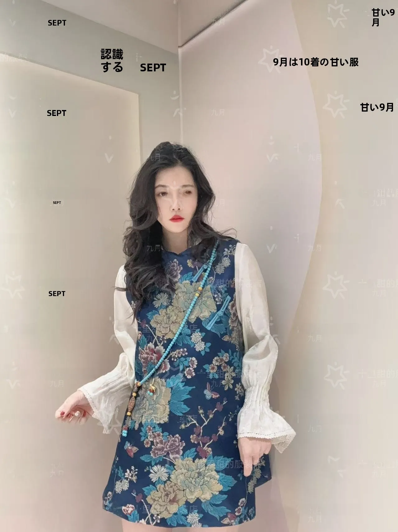 

New September Blue Flower Ao Dai High-Defn Embroidery Midi Vest Skirt Traditional Chinese Sle Women's Hanfu Top