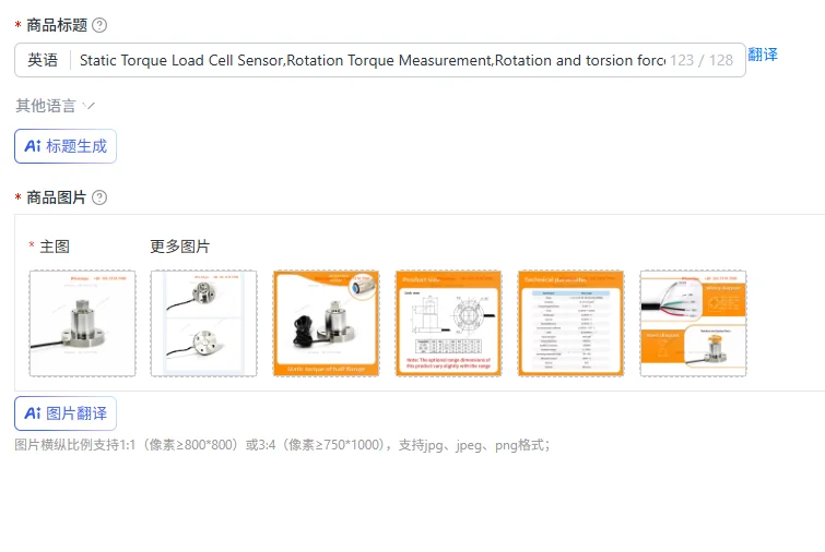 Static Torque Load Cell Sensor,Rotation Torque Measurement,Rotation and torsion force,High Preision,5N.m 20N.m 50N.m 100N.m