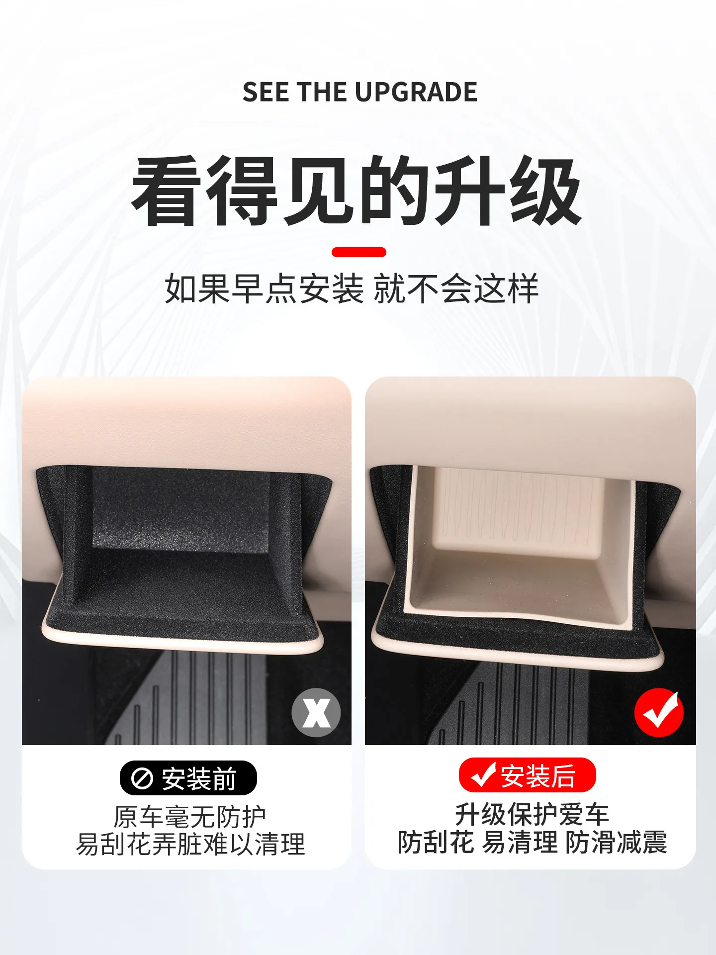 Silicone Pad for Zeekr 8X 2026 Driver Side Document Storage Box – Non-Slip Liner, Interior Protector & Organizer Mat