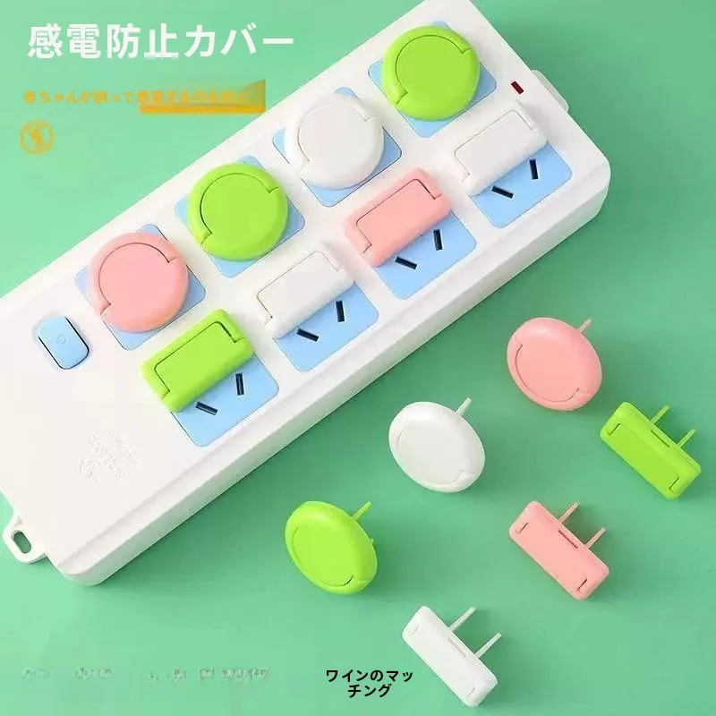 copri-presa-di-sicurezza-per-bambini-protezione-da-shock-copertura-per-interruttori-e-prese-elettriche-a-prova-di-bambino
