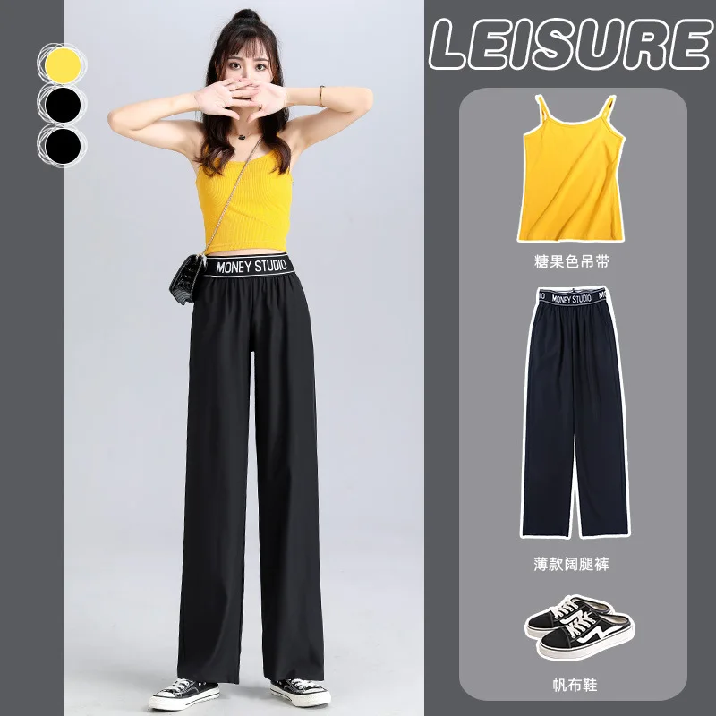 

Women's Suit Pants for Autumn2024New Ice Silk Drop Wide-Leg Pants High-Waist Loose Casual Sports Thin Nine-Point Pants Trend