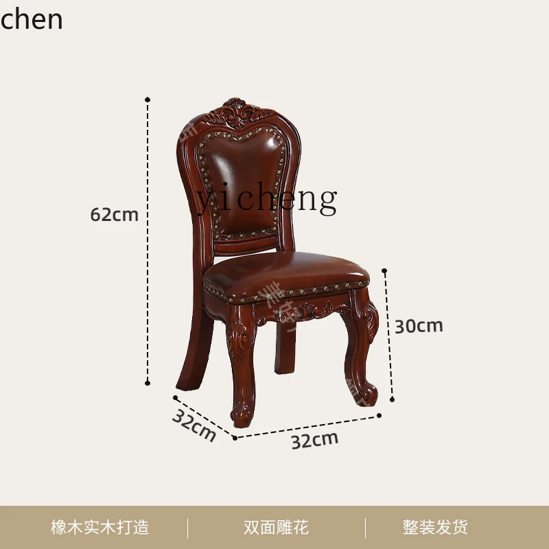 d4Small Chair Backrest Bench Leather Living Room Sofa Coffee Table Stool Door Home Shoe Change