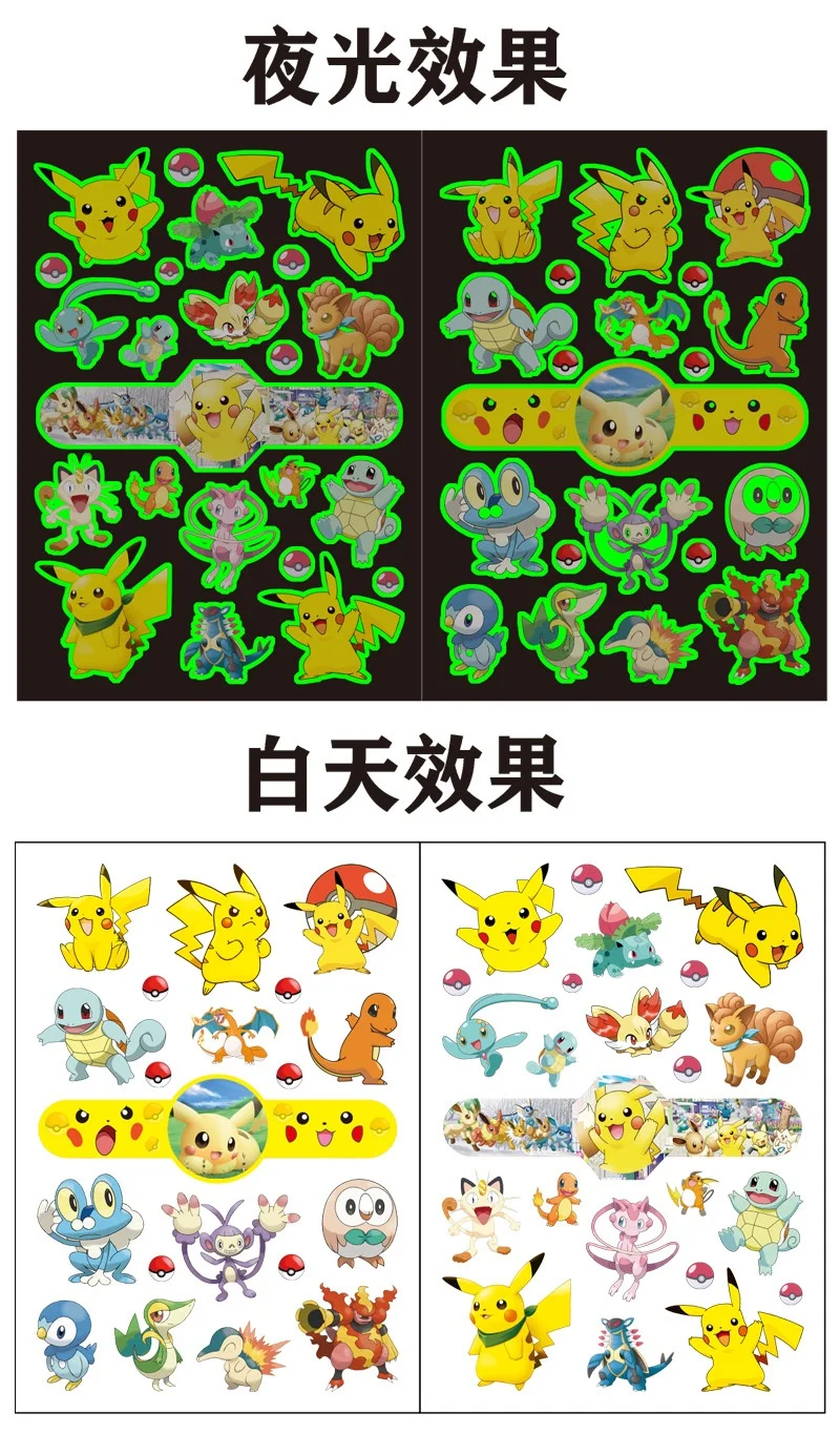 ポケモンステッカー ピカチュウ ポケモン かわいいステッカー 子供用一時的なタトゥー ポケモンパーティーギフト 子供用ポケモンパーティー記念品ギフト