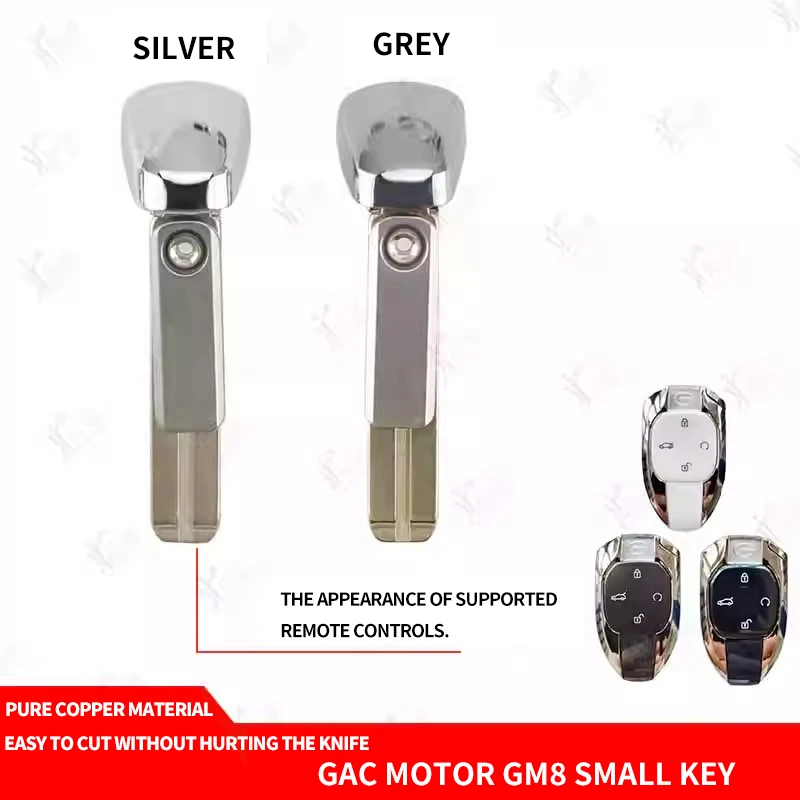 for GAC MOTOR GM8 SMALL KEY Silver and gray Automobile remote control mechanical key embryo