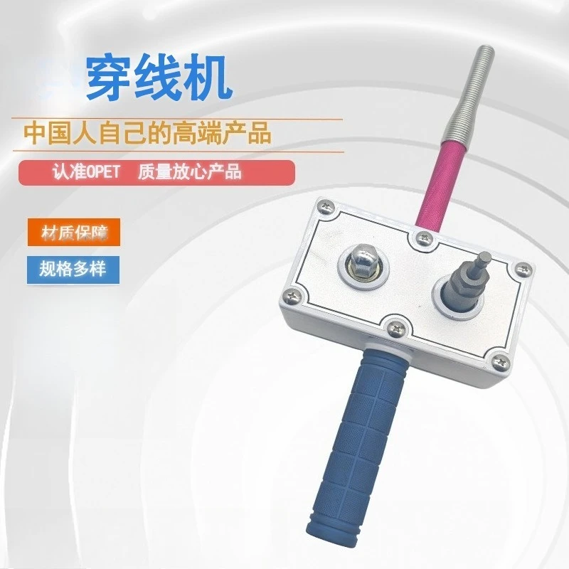 Electrical Threading Machine Threading Auxiliary Tools Threading Machine Wire Pulling Lead Pulling  Tools