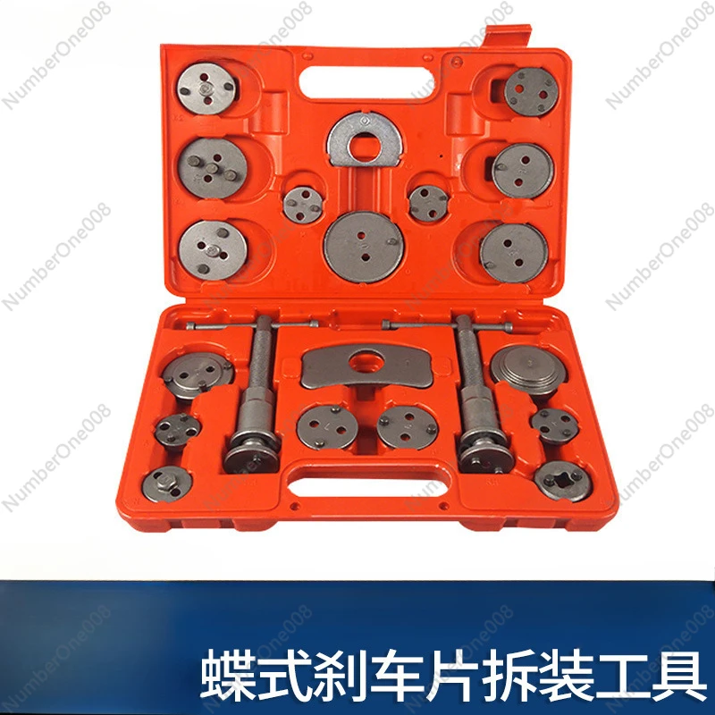 Disc brake sub-pump adjustment group brake pad disassembly tool