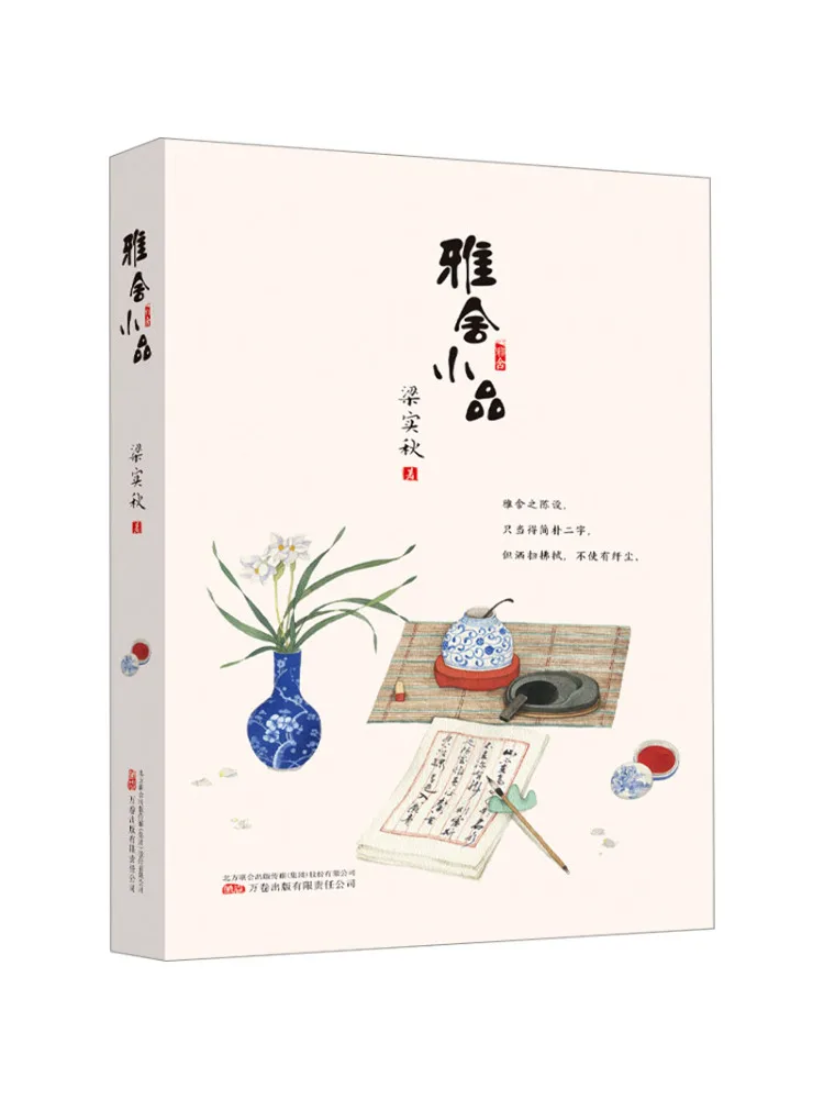 

Книга-Winshare Элегантные мелкие кусочки