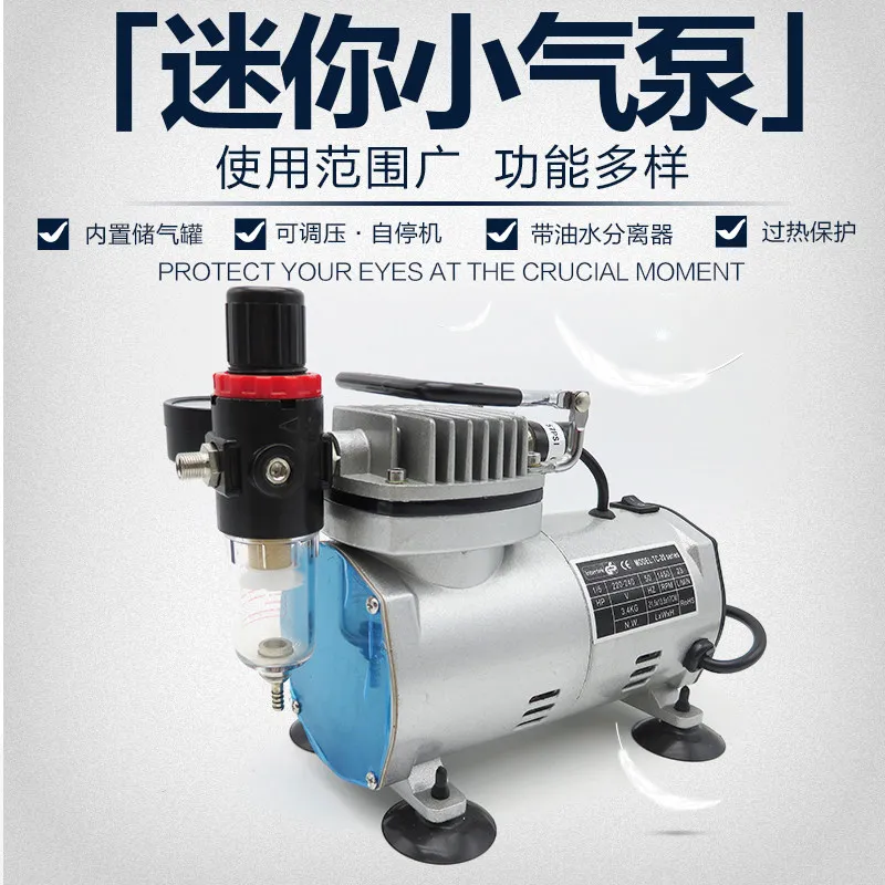 18B Gundam Model Painting Spray Pen Air Pump Mini Air Compressor, Making Painting