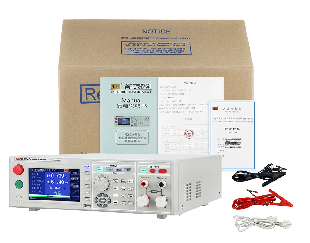 RK9930 Ground Resistance Tester 3-30A Measuring Range Of Resistance Meter 0-510M ohm