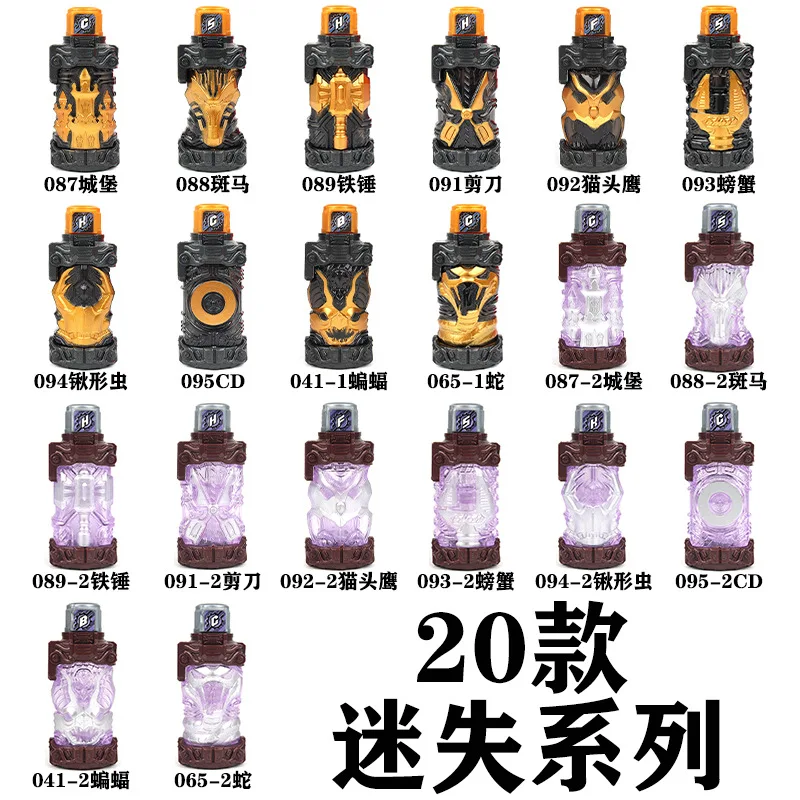 A full set of lost Kamen Rider domestically built bottle energy bottle the shapeshifter can be linked to the prop DX drive