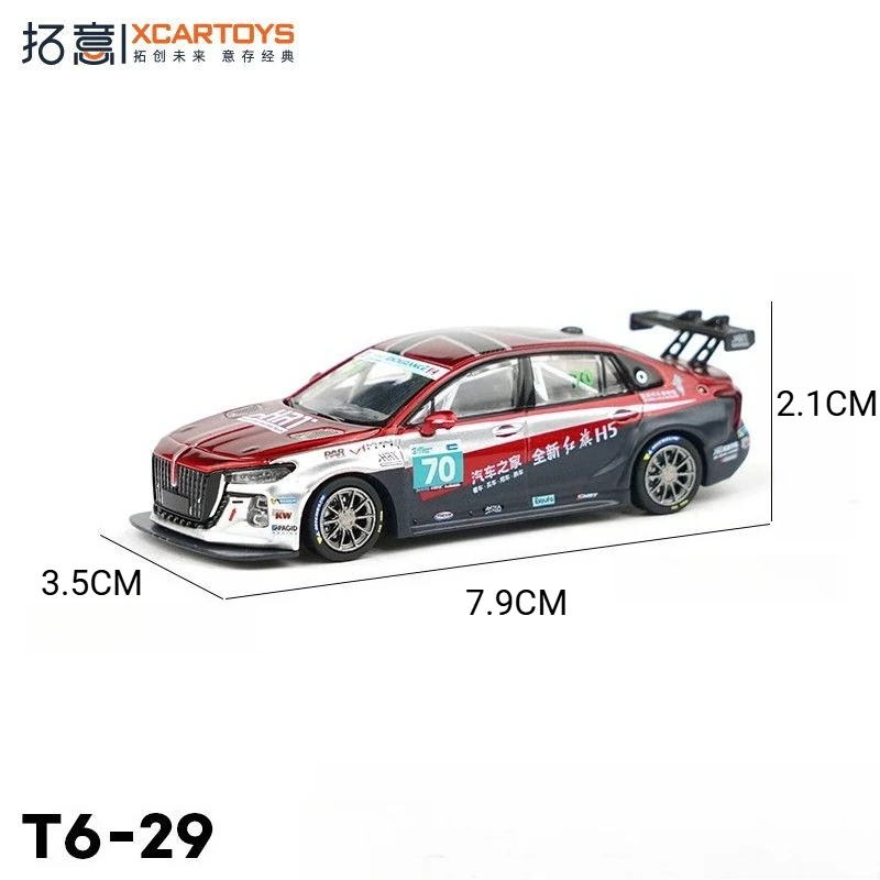 XCARTOYS 1/64 Hongqi H5 Racing Car 2023 Autohome Team No 70 Alloy Diecast Model Miniature Vehicle Collectible Toy Display Gift