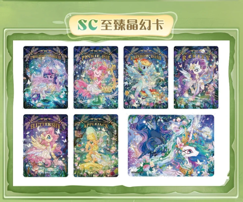 In Stock Kayou Little Pony Card A Whole Box Of Huiyue Pack 12 The 12th Bullet Collection Game Card A Holiday Holiday Gifts