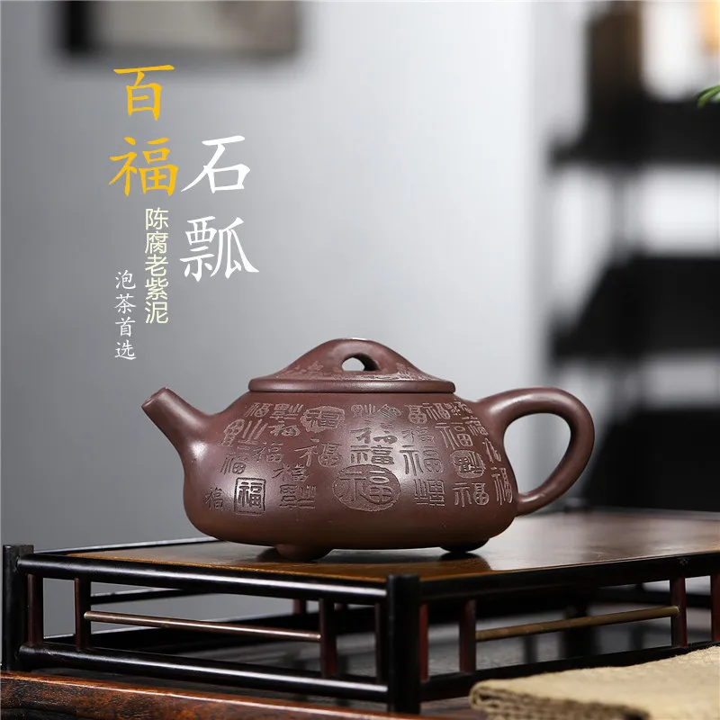 Yixing Famous Purple Clay Pot Raw Mine Old Mud Baifu Stone Ladle Large Product 450c High End Tea Set Gift