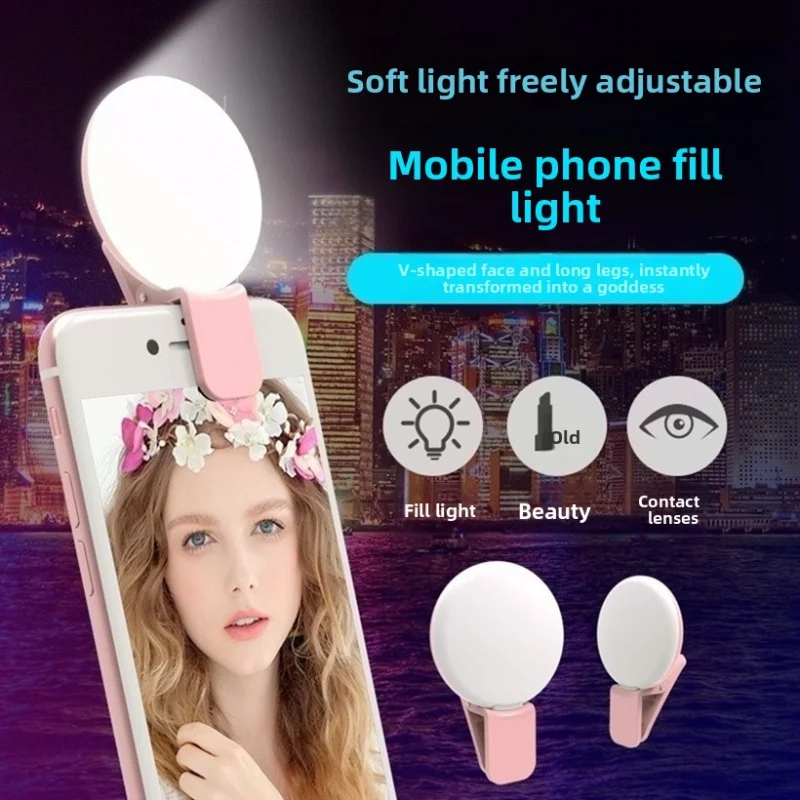 XiaoQ заполняющий светильник для мобильного телефона Live LED Beauty Портативный селфи