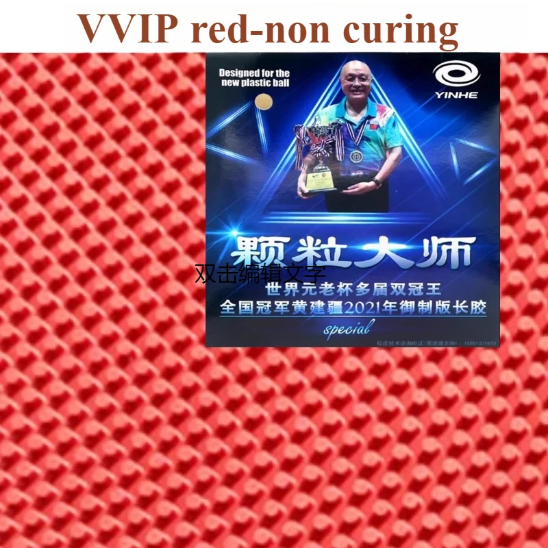 YINHE VVIP OX Tafeltennisrubber Lange noppen Middelgrote deeltjes Niet uithardend/uithardend Pingpong Enkel rubber Competitietype