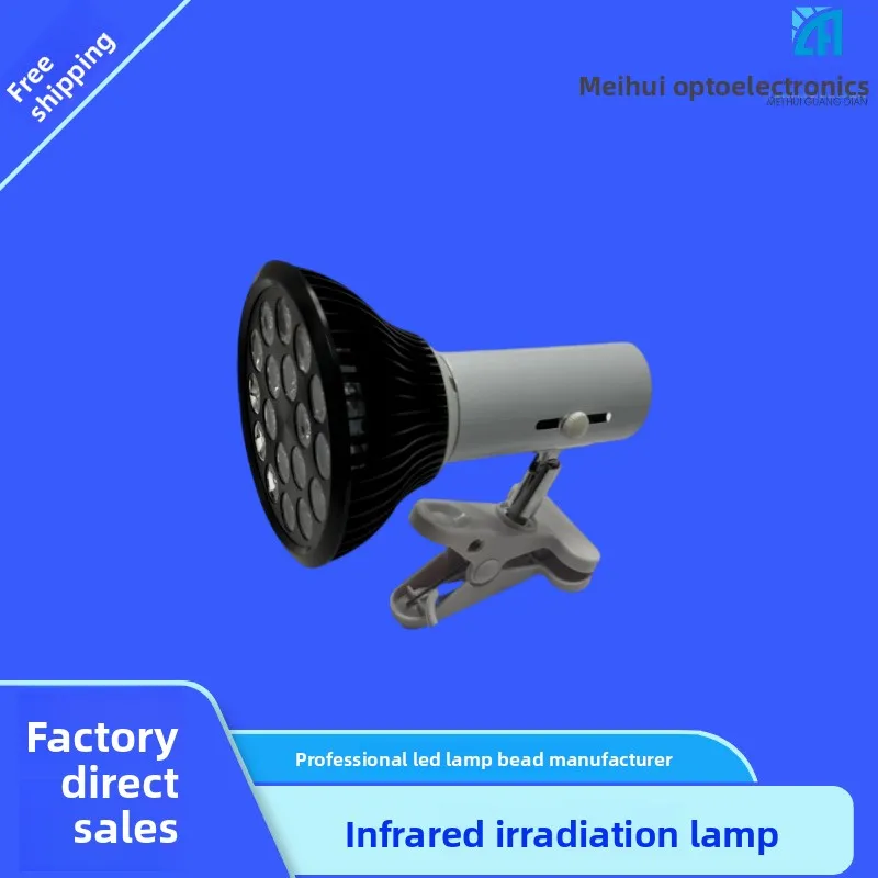 Red Light Infrared Baking Lamp Home Skin PAR3818WLED Lamp Portable Home Irradiation Lamp