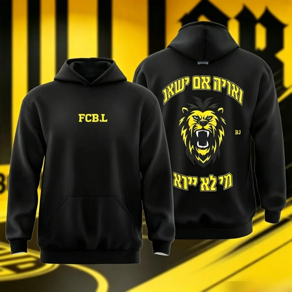 Beitar Lion Graphic Hebrew Letters Printed Hoodie Long Sleeve Fashion Pullover Hooded Sweatshirt Casual Loose Streetwear Unisex