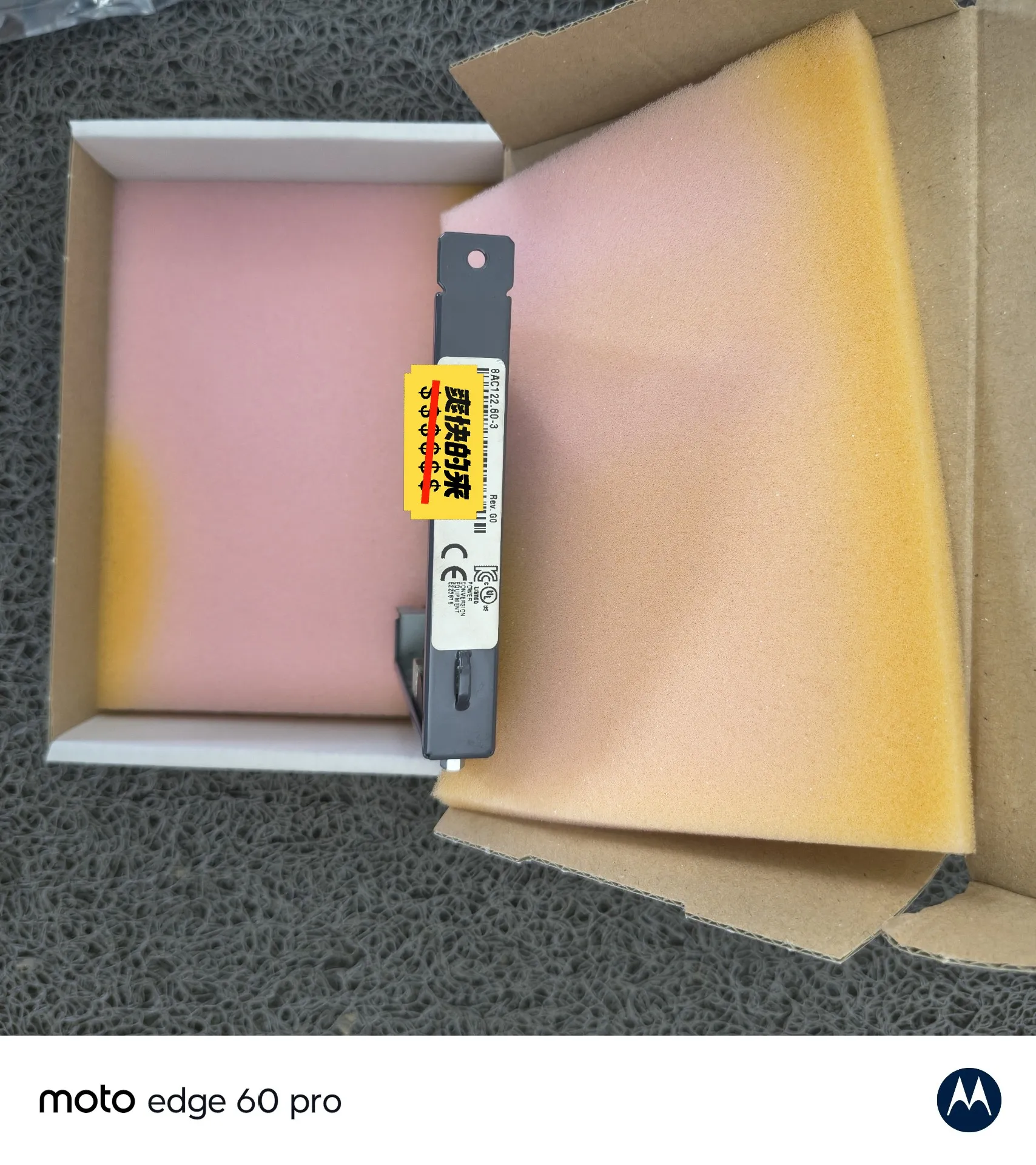 B & R PLC Module, Model 8AC122.60-3, Full