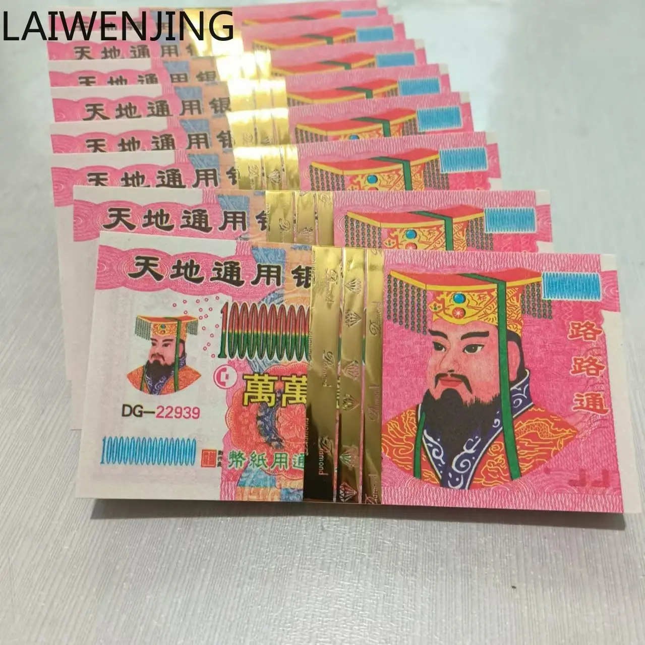 

SGF new boutique Chinese New Year festival ancestor worship blessing paper money supplies