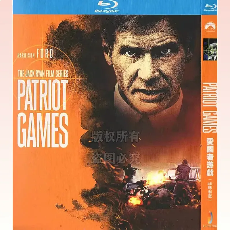 Patriot Games American 92 Movie BD Blu-ray High Definition 1 Disc