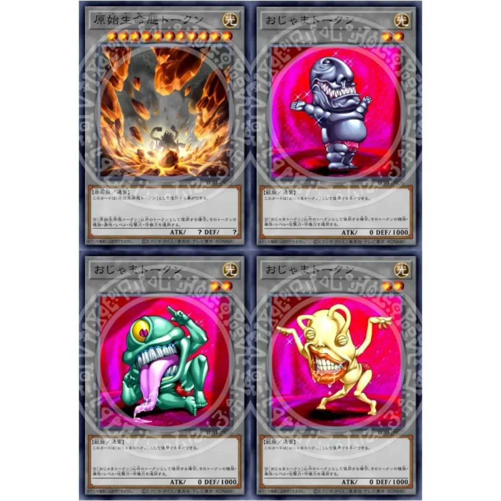 DIY Derivative Yu-Gi-Oh Sky Striker Ace Kuriboh Ojama Green Flash Card Anime Peripheral Game Collection Card Holiday Gift