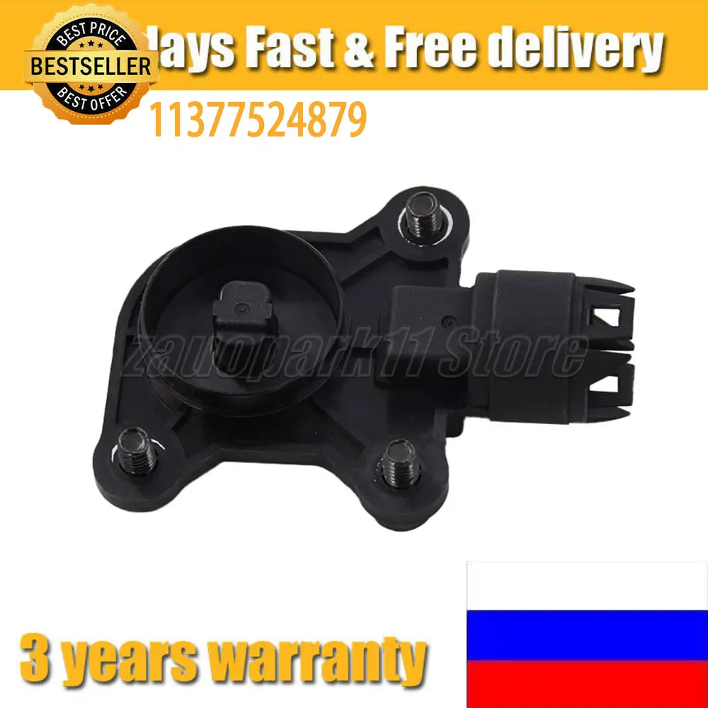 Eccentric Shaft Sensor for BMW E81 E87 E88 E82 E90 E91 E92 E93 E60 E61 F10 F11 11377524879