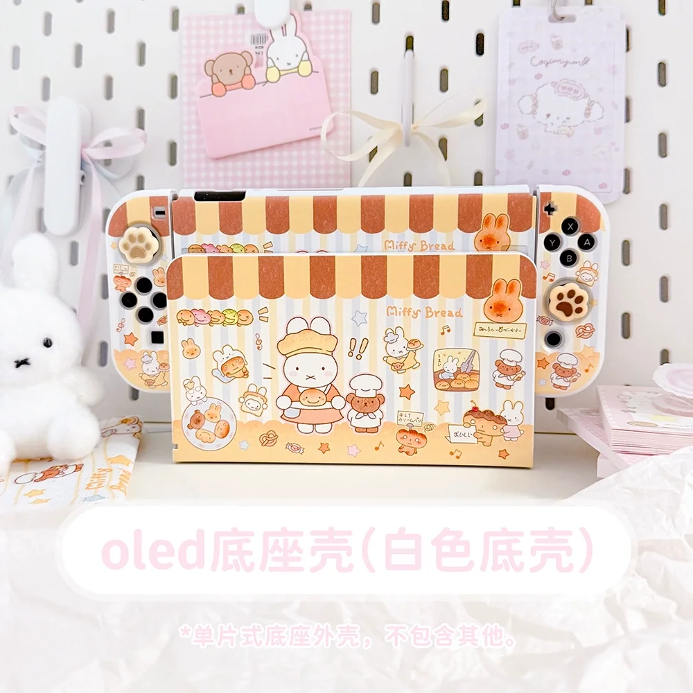 Cute Design Switch 2 Protective Shell Miffy Bear Baking Cute