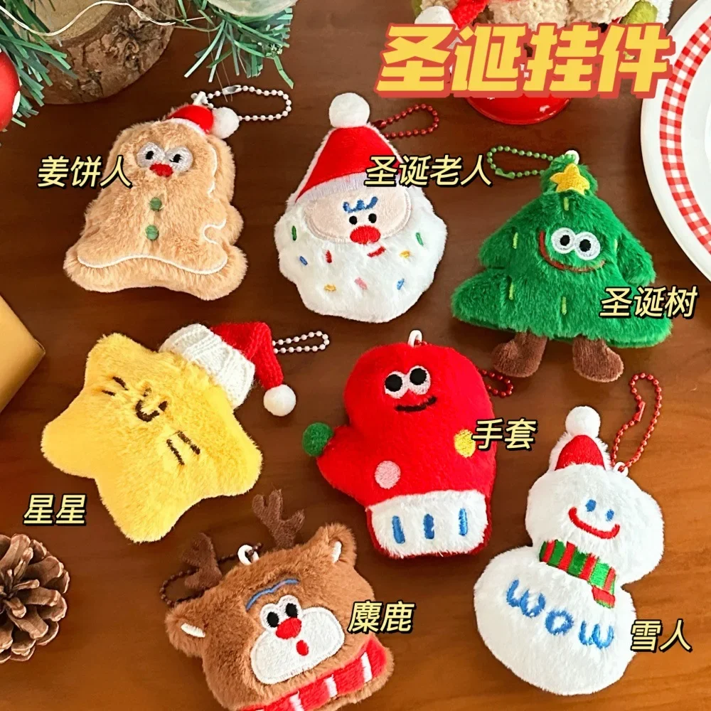 Kawaii Santa Claus Snowman Plush Keychain Cartoon Bag Pendant Boys Girls Cute Hanging Accessories Doll Christmas Gift