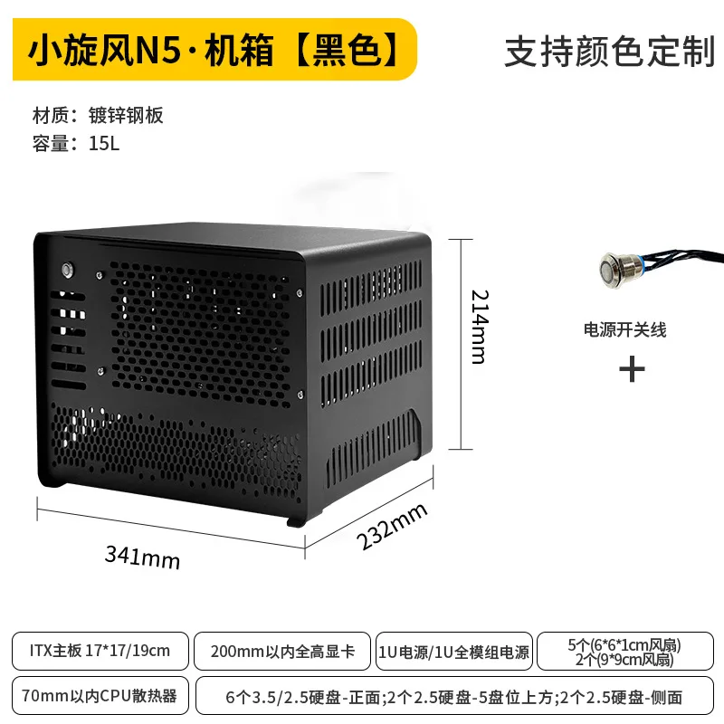 هيكل NAS كمبيوتر صغير صغير منزلي صغير 10 خادم قرص ITX كامل الارتفاع PCIE