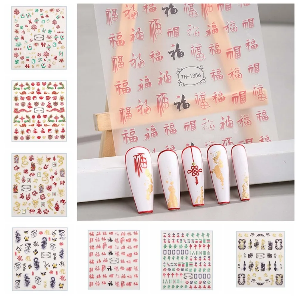 Chinese Karakter Chinees Nieuwjaar Nagel Stickers Manicure Ornamenten Nieuw Jaar Nagel Charmes Nieuwjaar Dragon Nail Decals Bronzing