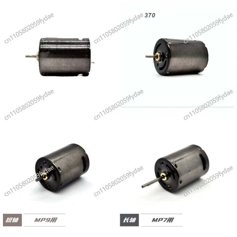 

Мотор 370, 48000 об/мин, с синтетическими магнитами, для MP9 и MP7