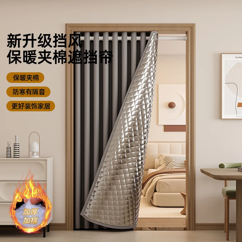 Warm insulation cotton door curtains, air conditioning partition curtains, full blackout curtains, windproof