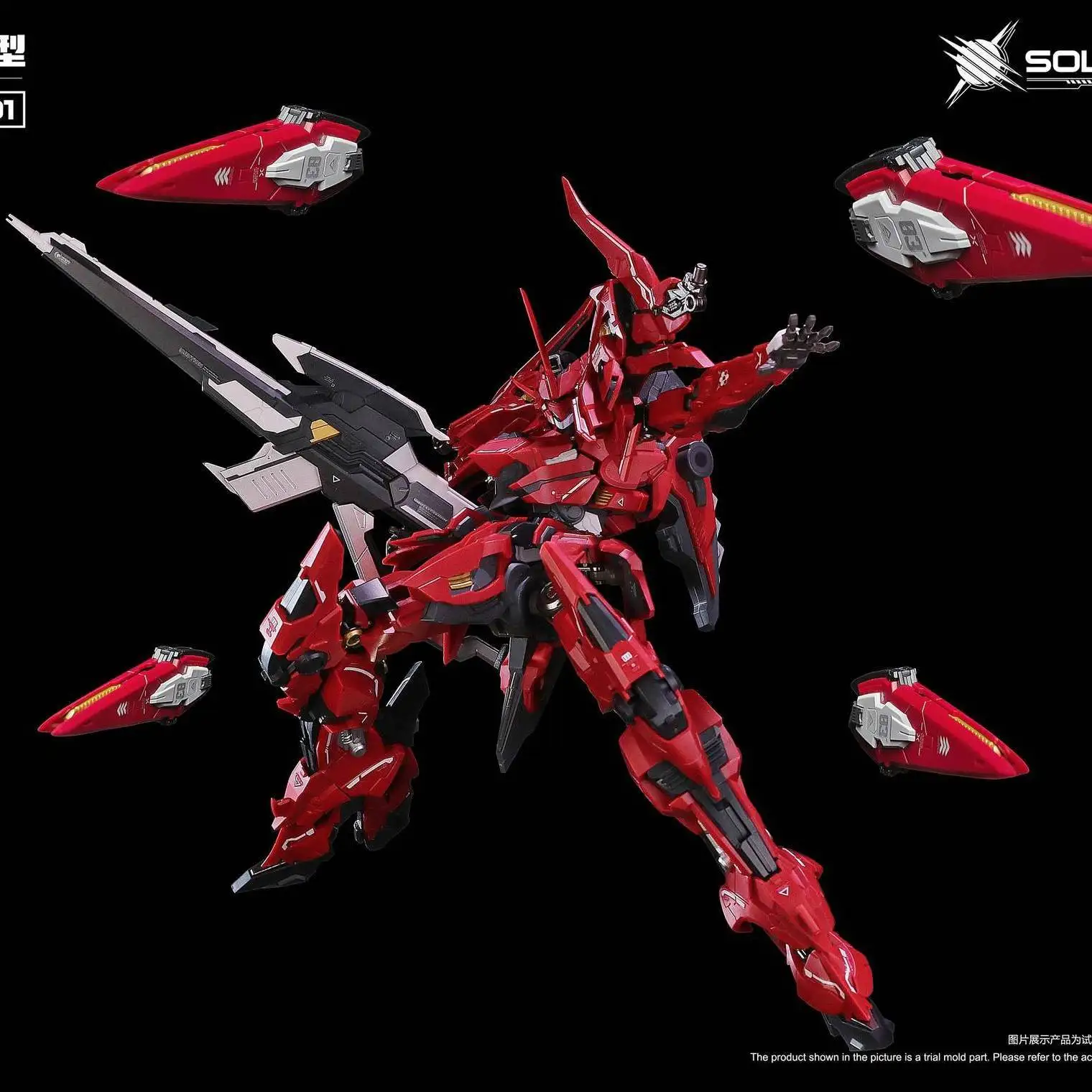 Gm 모델 솔라리디안 1/72 조립 모델 키트 장난감 고도모 Gm-001 합금 스켈레톤 로봇 액션 피규어 플라스틱 모델 키트 수집 선물