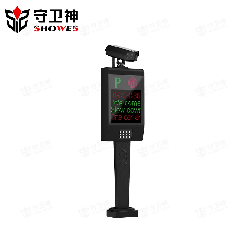 نظام مجموعة أدوات التعرف على لوحة الترخيص SWS، شريط حاجز، معدات المدخل والخروج، نظام مواقف السيارات الذكي