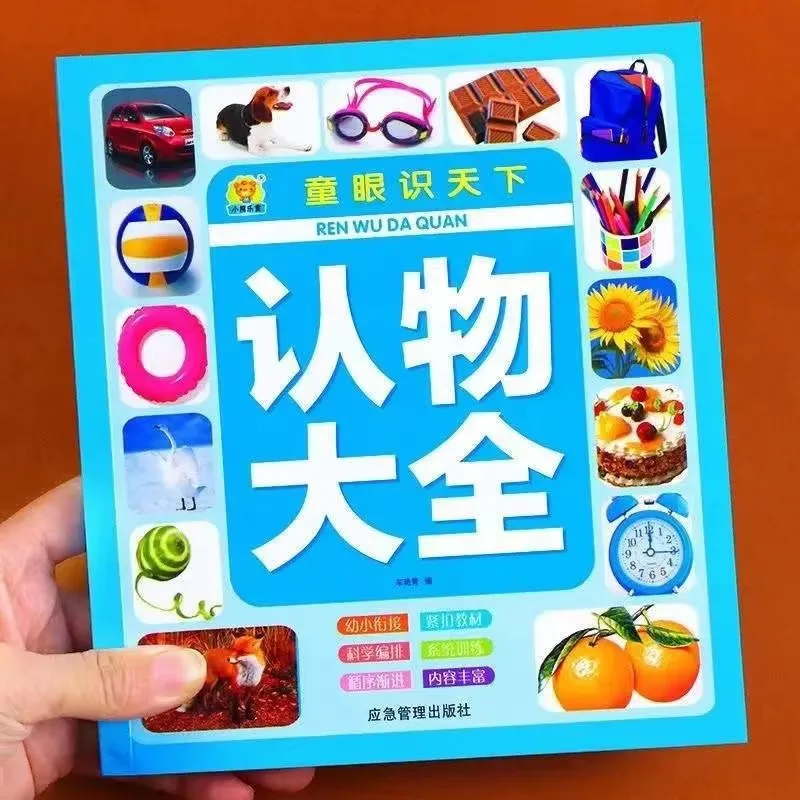 Kids Early Learning My First Words Picture Encyclopedia Book Animals Fruits Vegetables Cars Colors for Toddlers