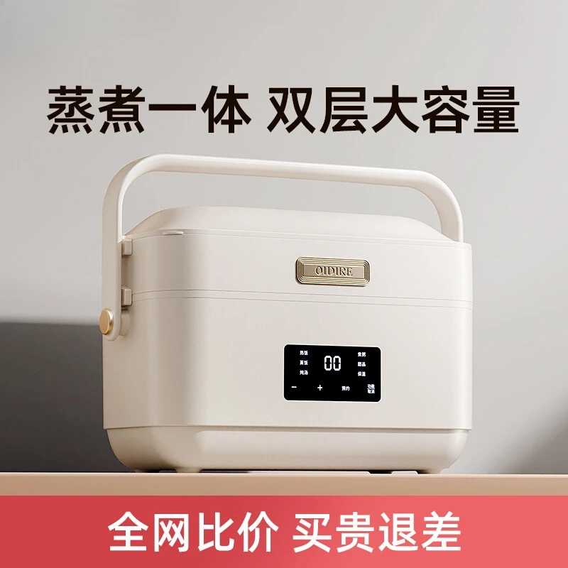 The electric lunch box can be plugged in, and the self-heating lunch box for office workers comes  for cooking.