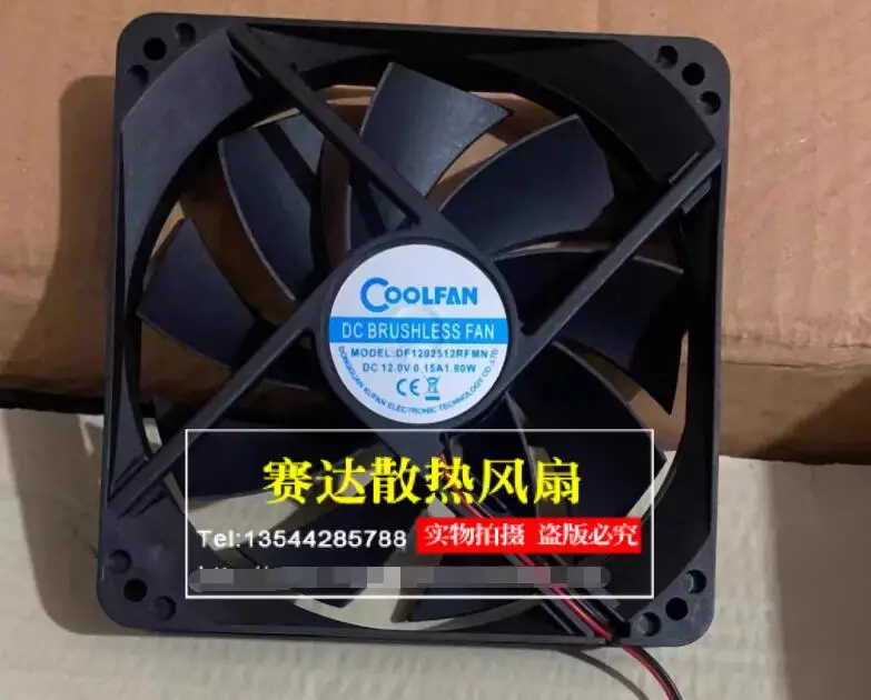 COOLFAN DF1202512RFMN DC 12V 0.15A 120x120x25mm 2-Wire Server Cooling Fan