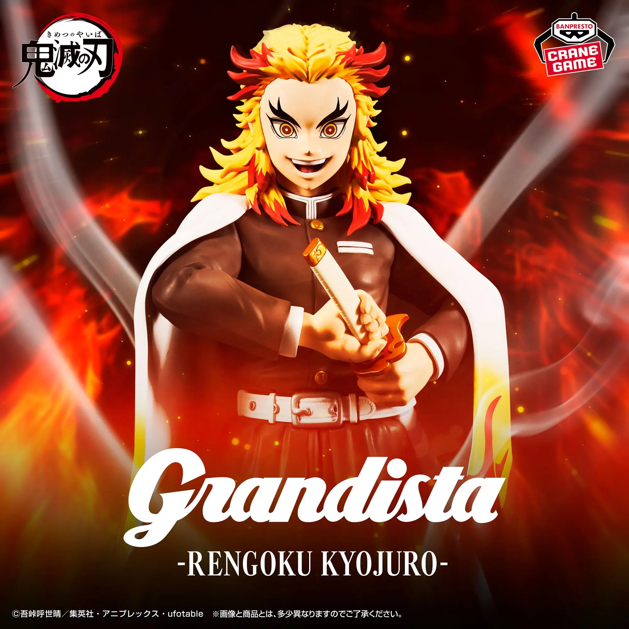재고 있음 오리지널 BANPRESTO Grandista Demon Slayer Rengoku Kyojuro 피규어 애니메이션 모델 정품 박스형 장난감