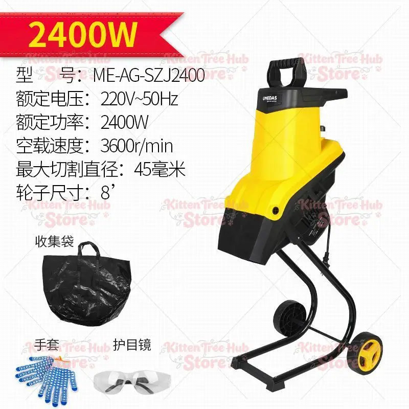 Powerful Electric Wood Chipper Branch Crusher, Efficient Leaf Mulcher Garden Tree Pruning Outdoor Power Tool