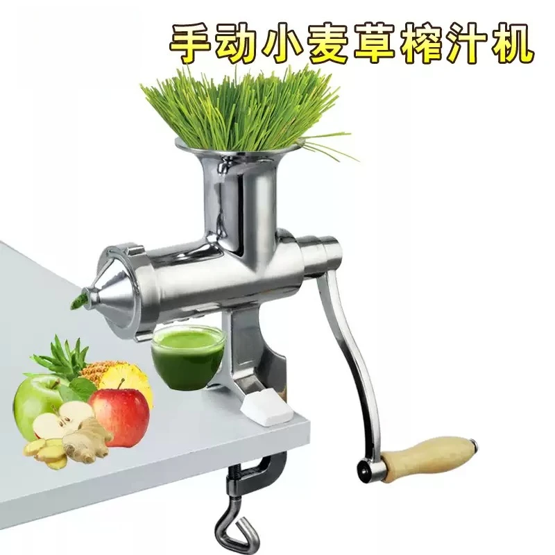 1pcs 304 stainless steel manual juicer wheatgrass wheat seedlings orange ginger pomegranate household hand juicer