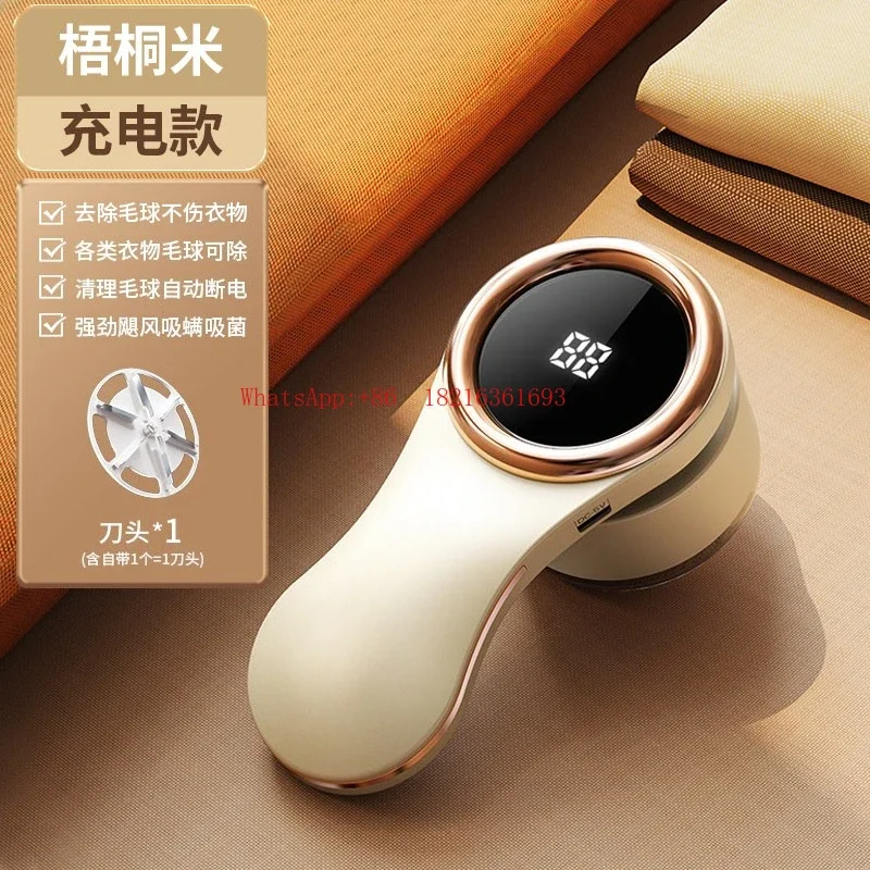

2026GOOD Hairball Trimmer, Garment Pilling, Ball Remover, Household Scraping And Hair Remover
