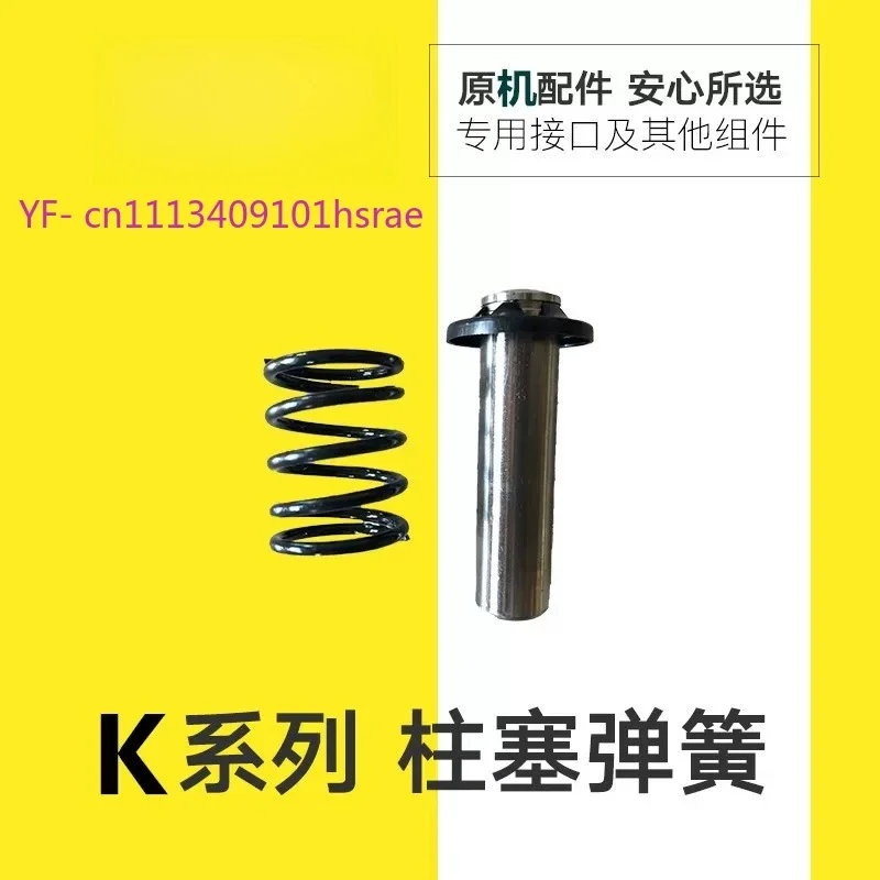 3PCS Piston Spring For Karcher K1 K2 K3 K4 K5 Pressure Washer Pump Head Replacement Part