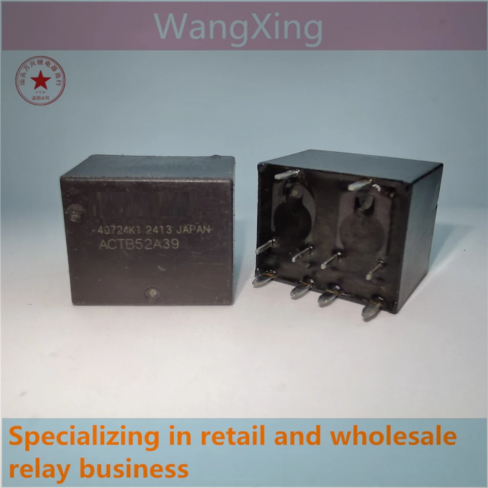 ACTB5A2 ACTB5C2A50 ACTB5DR2A77 ACTB51A58 ACTB52 ACTB52A39 Electromagnetic Power Automotive Relay 10 Pins