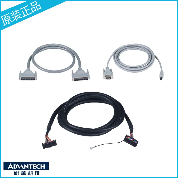 Advantech PCL-10153MJ3-2E Cable 30 J3 Series Servo Motor Cable 2 Meters Computer Cable