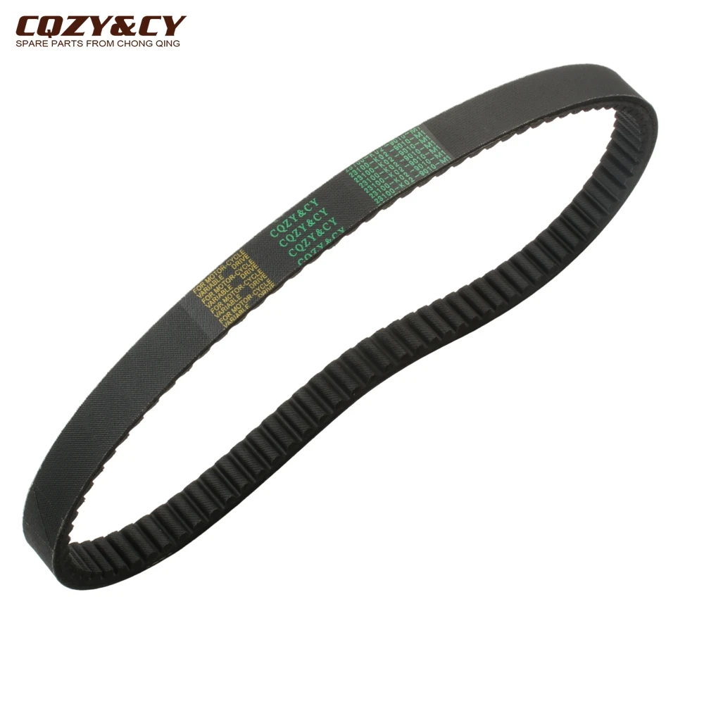 Scooter Sh150 CVT Drive Belt For Honda Sh 150i 2013-2016 23100-K02-901 Motorcycle Engine Parts