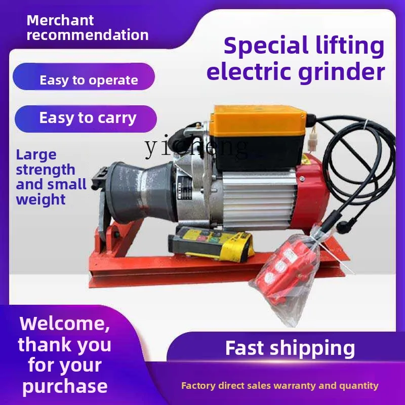 y9.4- cable tractor, cable winch, small electric grinder 220v380v